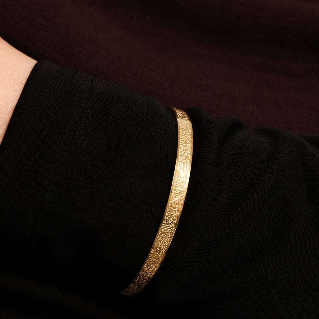 Ayatul Kursi Bracelet - Image 10